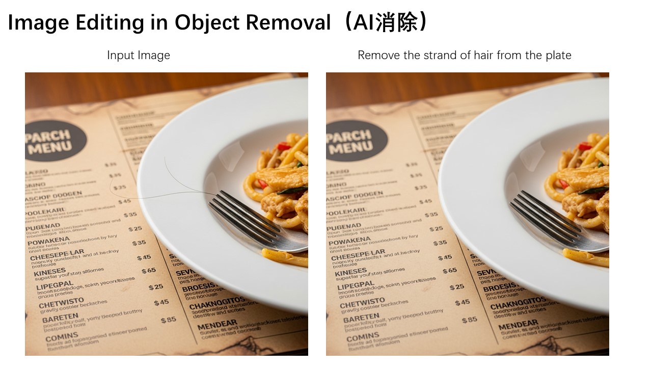 AI Smart Removal - Example 1