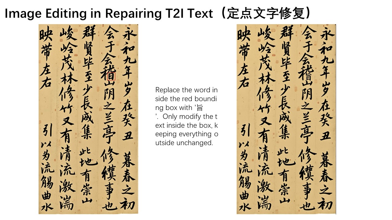 Targeted Text Repair - Example 2