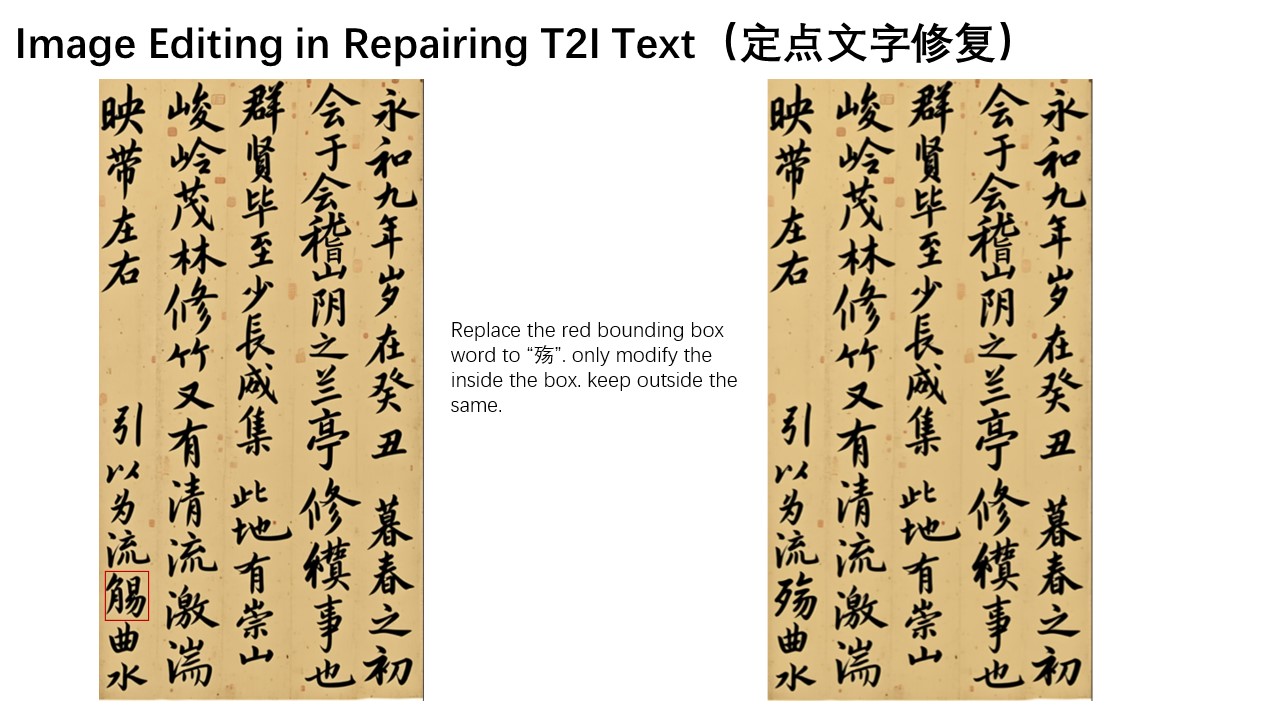 Targeted Text Repair - Example 3