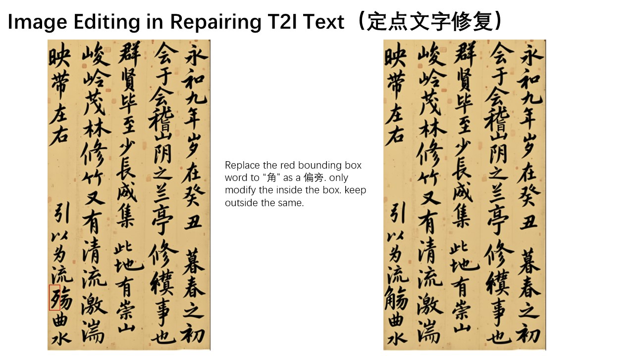Targeted Text Repair - Example 4