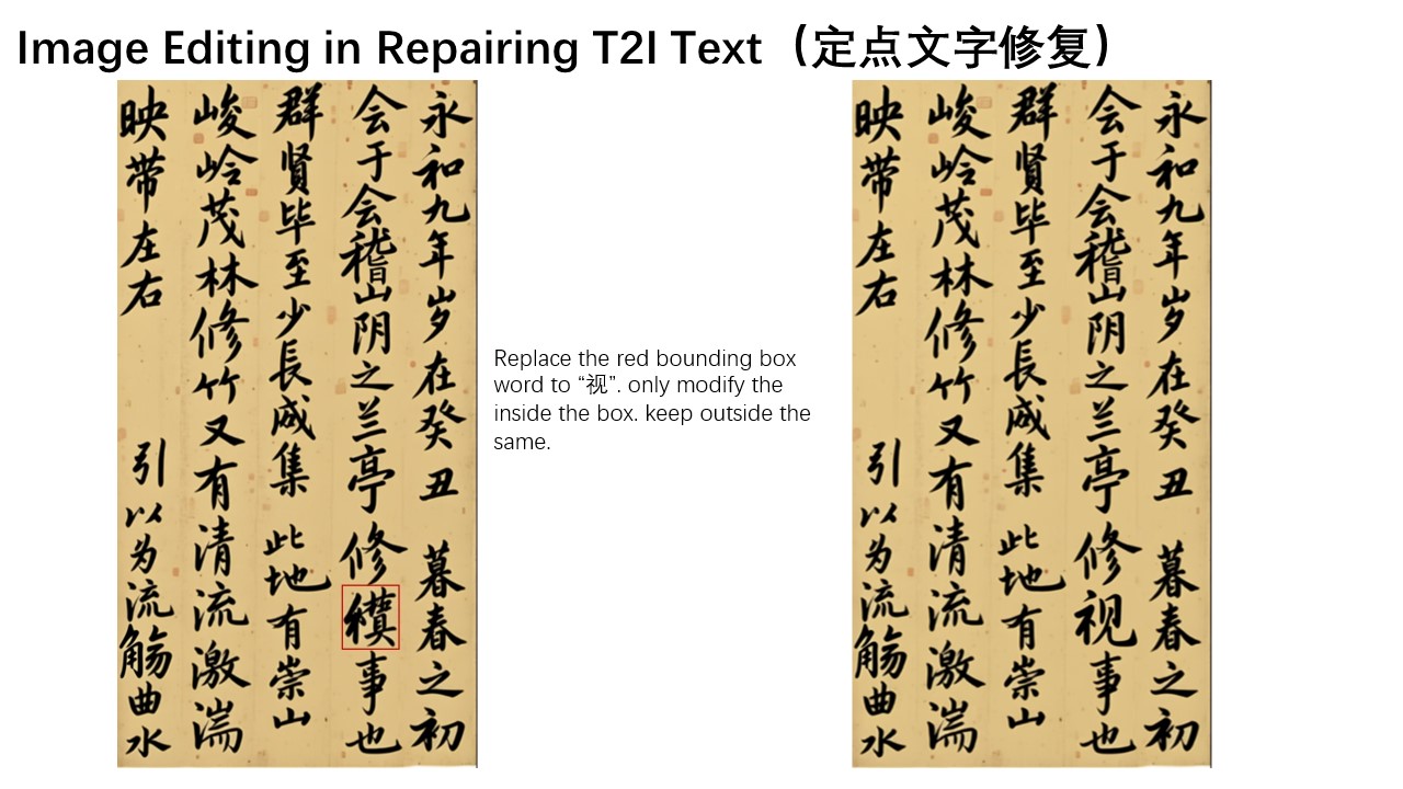 Targeted Text Repair - Example 5