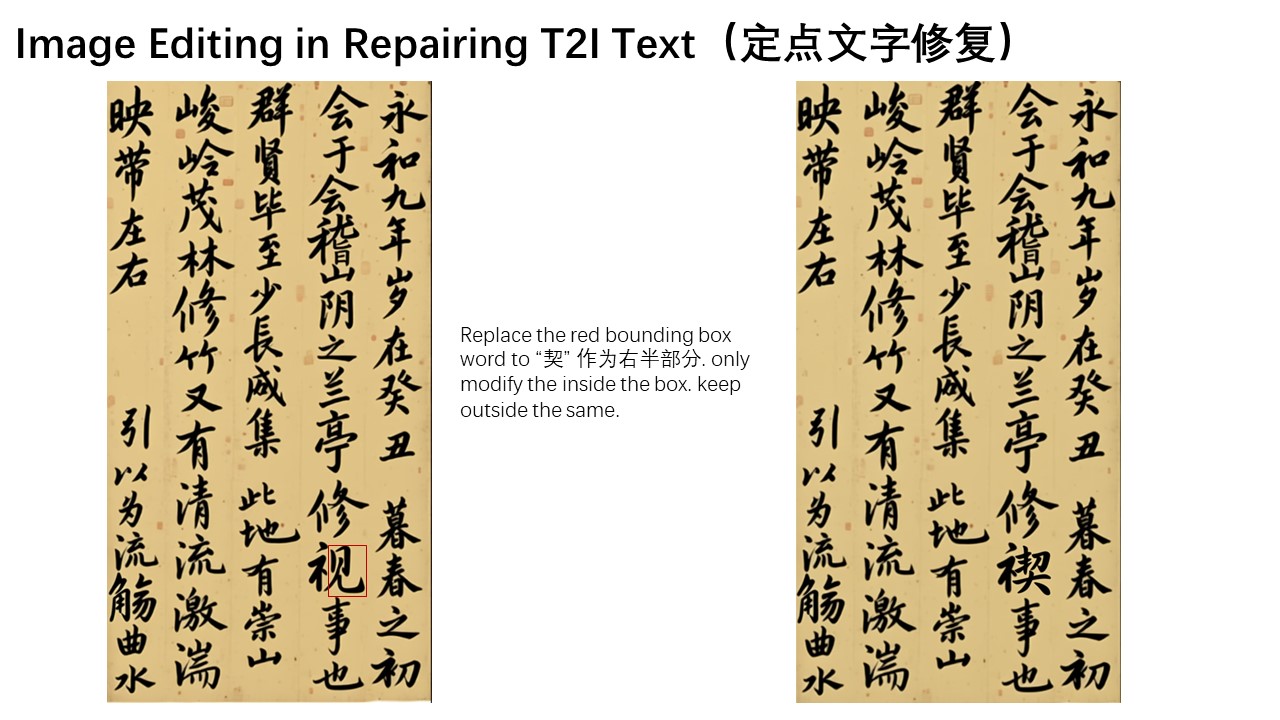 Targeted Text Repair - Example 6